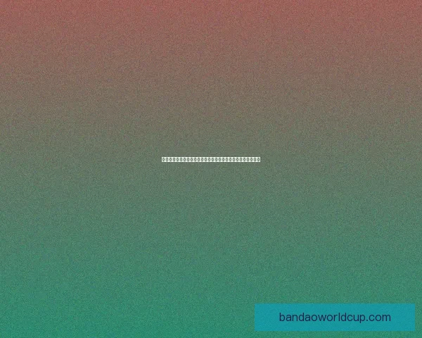 半岛体育官网：畅享全新体育体验，打造最专业的线上娱乐平台